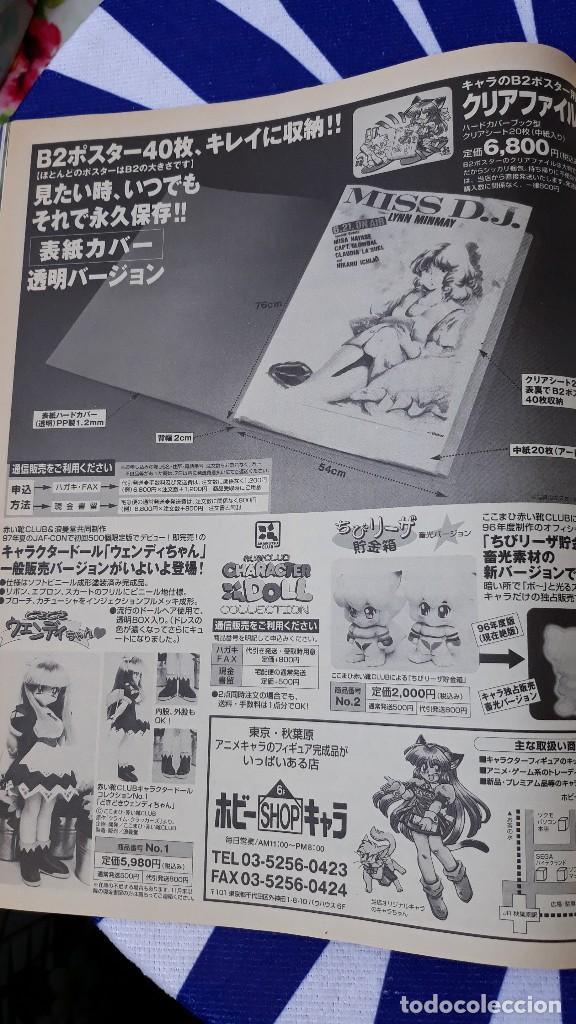 C&oacute;mics: CLIPPINGS JAPAN MACROSS LYNN MINMAY - Foto 1