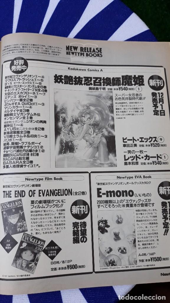 C&oacute;mics: CLIPPINGS JAPAN EVANGELION - Foto 1