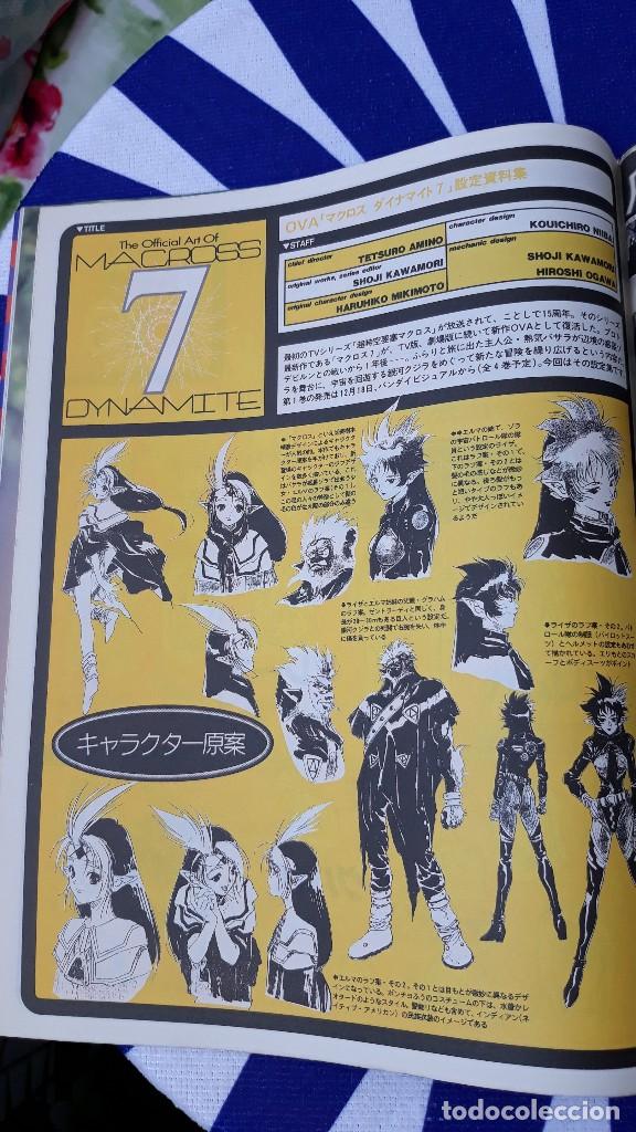 C&oacute;mics: CLIPPINGS JAPAN MACROSS 7 - Foto 1