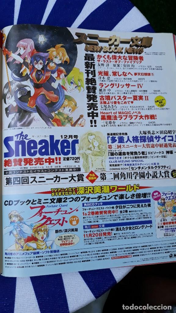 C&oacute;mics: CLIPPINGS JAPAN FORTUNE QUEST - Foto 1