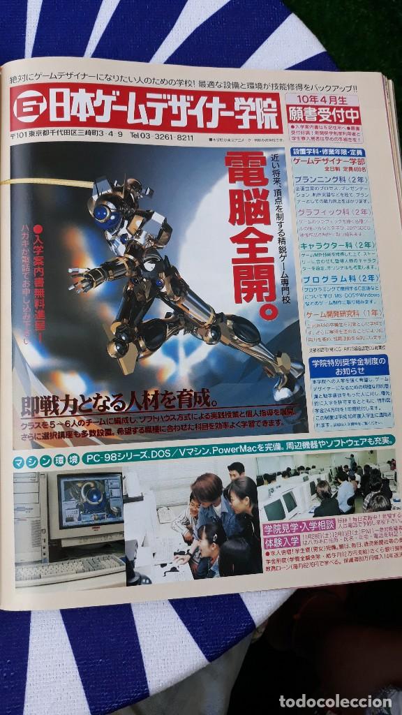 C&oacute;mics: CLIPPINGS JAPAN CYBORGS - Foto 1