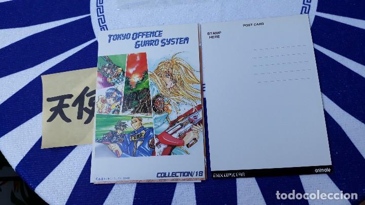 C&oacute;mics: POSTAL POSTCARD TOKYO OFFENCE GUARD SYSTEM - Foto 1