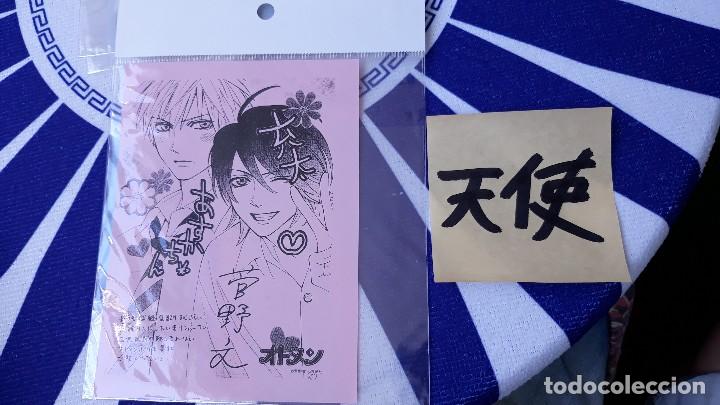 C&oacute;mics: YAOI PROMO SHEET BOYZ - Foto 1