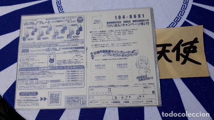 C&oacute;mics: YAOI PROMO BROMIDE CARDASS  K ON - Foto 2
