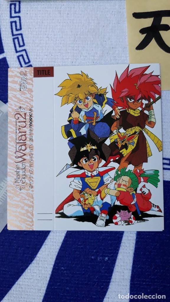C&oacute;mics: WATARU TAPE CARD INDEX - Foto 1