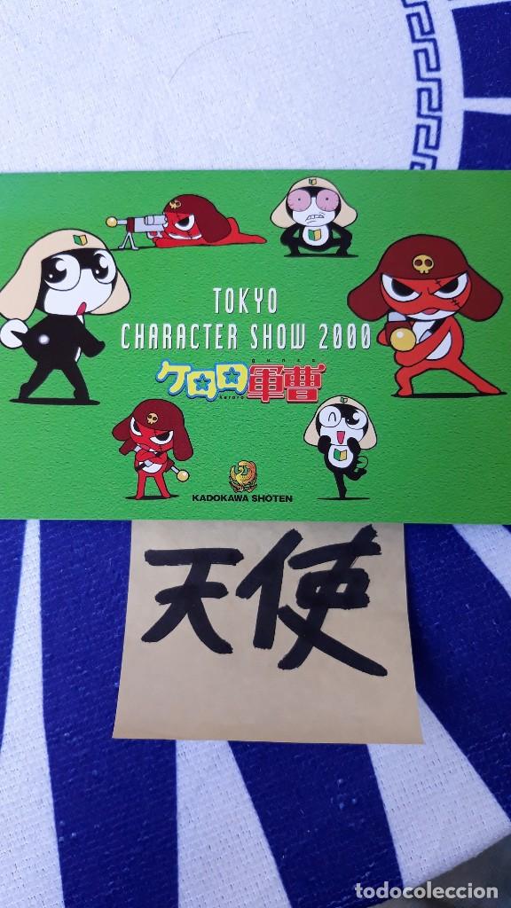 C&oacute;mics: KERORO POSTCARD JAPAN - Foto 3