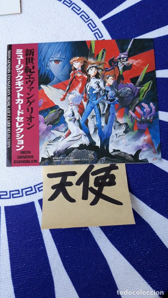 C&oacute;mics: EVANGELION JAPAN PANFLET - Foto 1