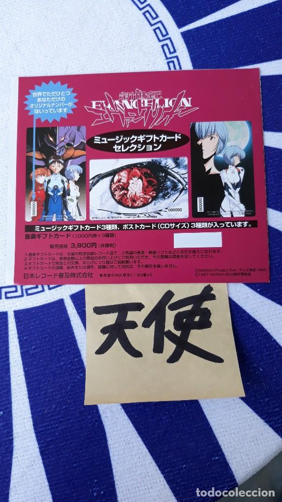 C&oacute;mics: EVANGELION JAPAN PANFLET - Foto 2