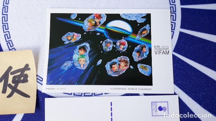 C&oacute;mics: VIFAM  POSTCARD - Foto 1
