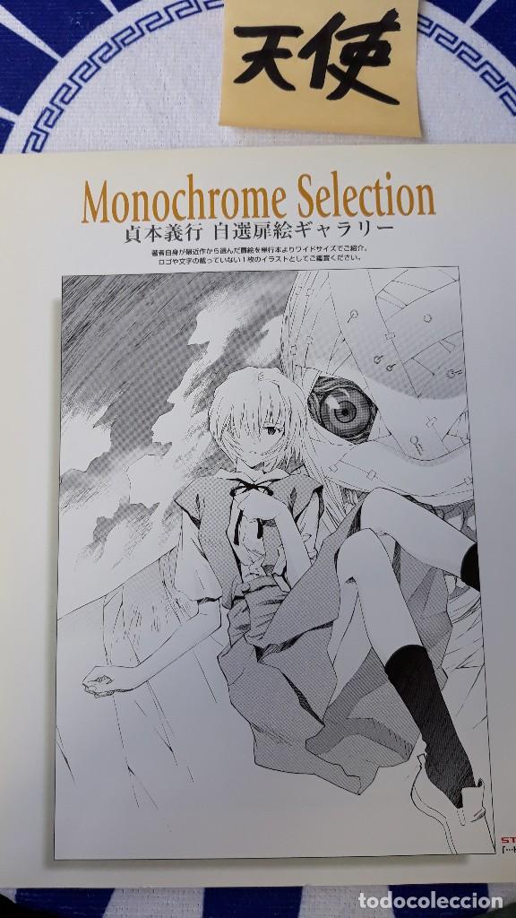 C&oacute;mics: EVANGELION PIN UP - Foto 1