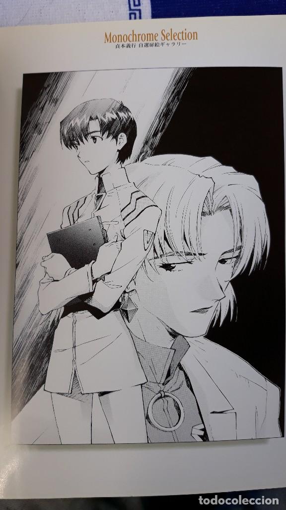 C&oacute;mics: EVANGELION PIN UP - Foto 2