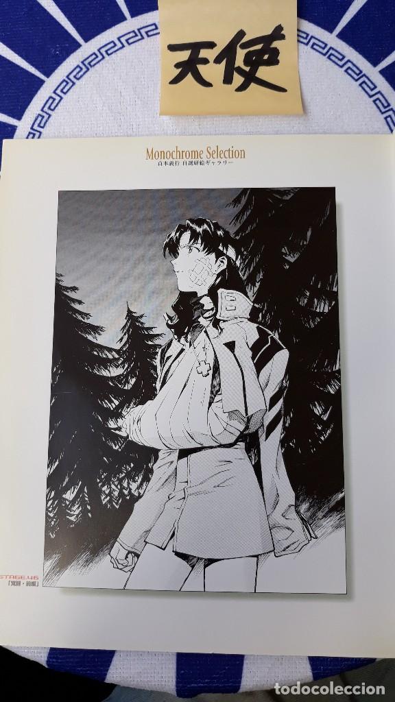 C&oacute;mics: EVANGELION PIN UP - Foto 1