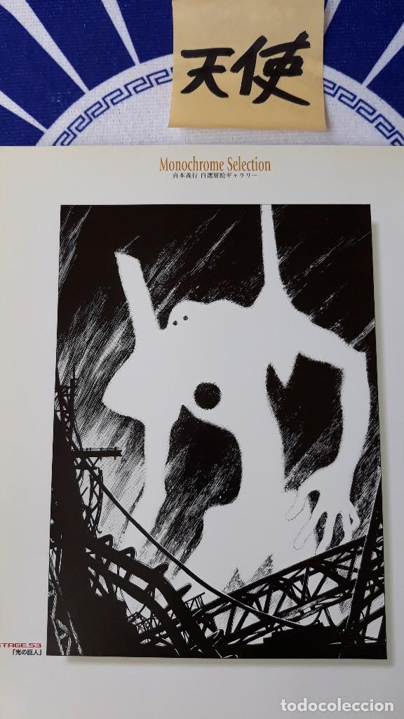 C&oacute;mics: EVANGELION PIN UP - Foto 2