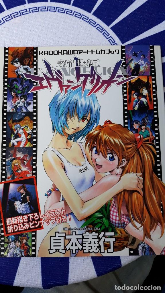 C&oacute;mics: EVANGELION PIN UP - Foto 1