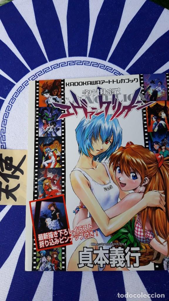 C&oacute;mics: EVANGELION PIN UP - Foto 2