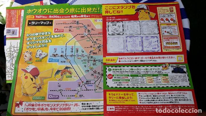 C&oacute;mics: POKEMON PIKACHU TOKYO JR TRAIN CAMPAIGN - Foto 2