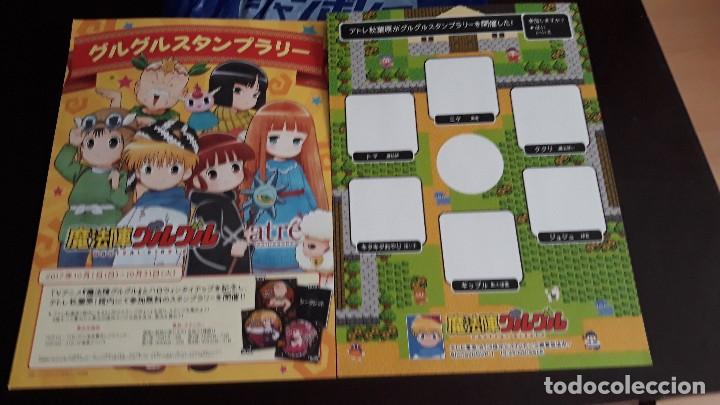 C&oacute;mics: MAGICAL GURU GURU JAPAN PANFLET - Foto 1