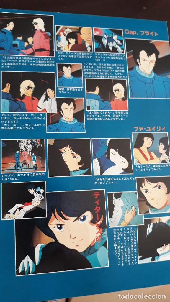 C&oacute;mics: z gundam - Foto 4