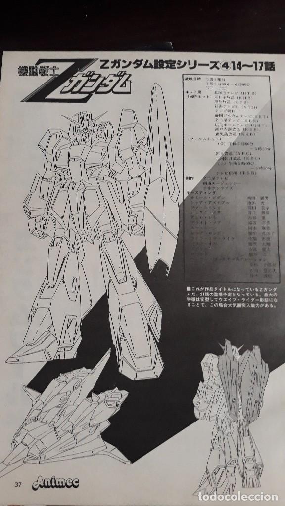 C&oacute;mics: z gundam - Foto 1