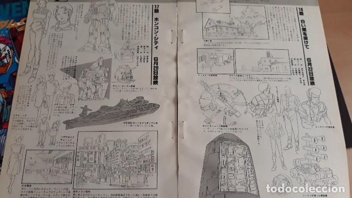 C&oacute;mics: z gundam - Foto 6
