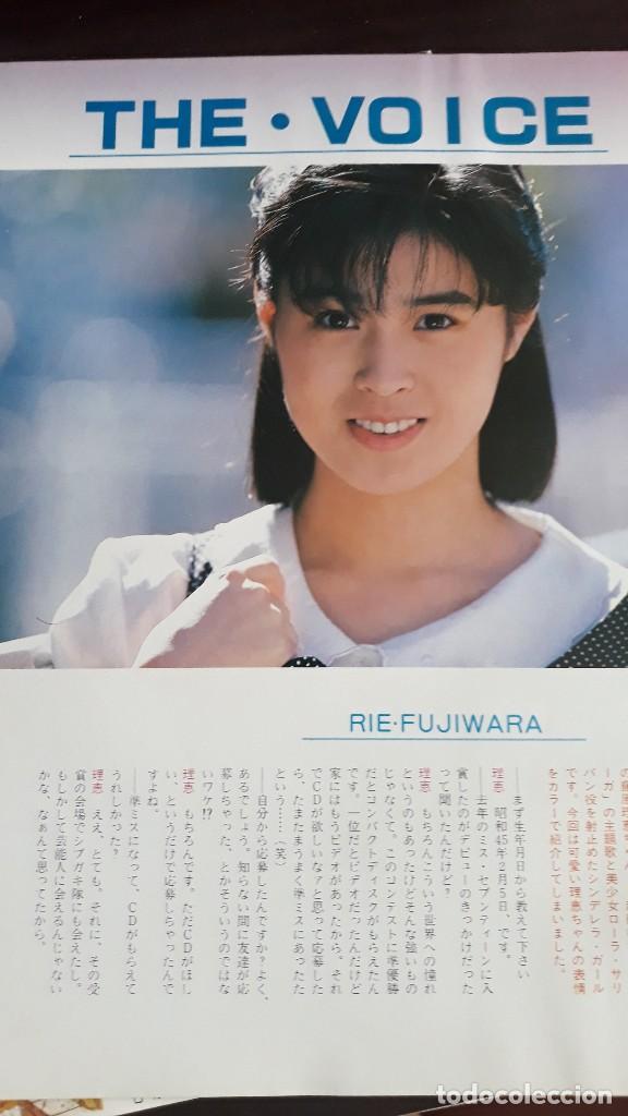 C&oacute;mics: rie fujiwara dancougar - Foto 1