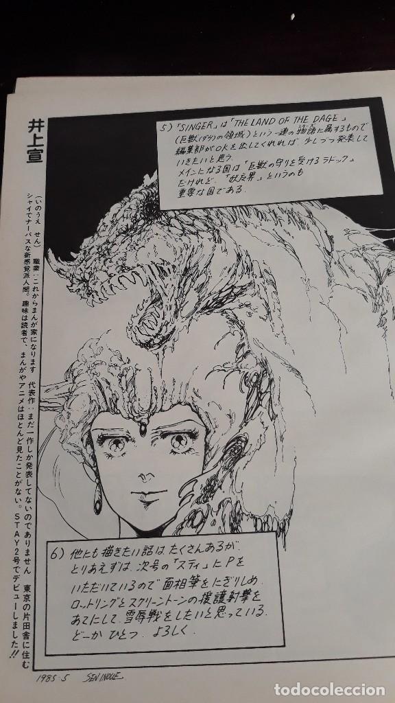 C&oacute;mics: sen inoue godzilla - Foto 1