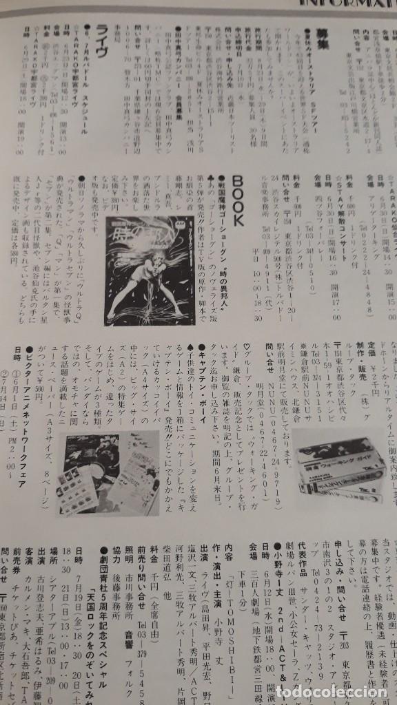 C&oacute;mics: goshogun - Foto 1