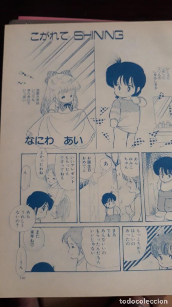 C&oacute;mics: kogare shining ai naniwa - Foto 1