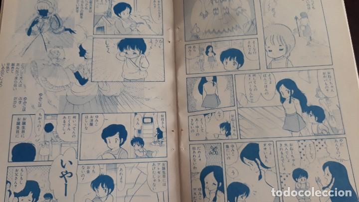 C&oacute;mics: kogare shining ai naniwa - Foto 2