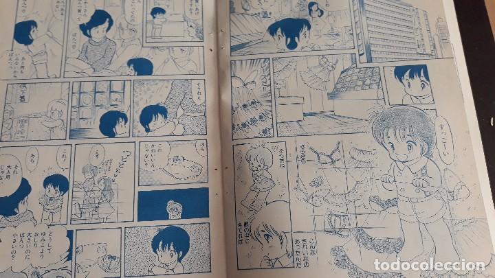 C&oacute;mics: kogare shining ai naniwa - Foto 3