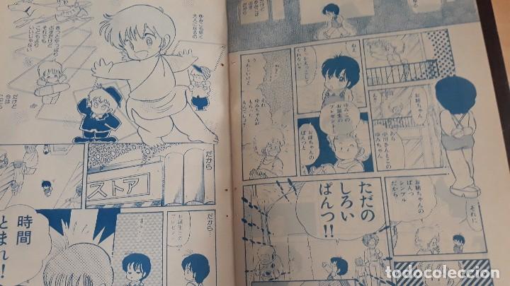 C&oacute;mics: kogare shining ai naniwa - Foto 4