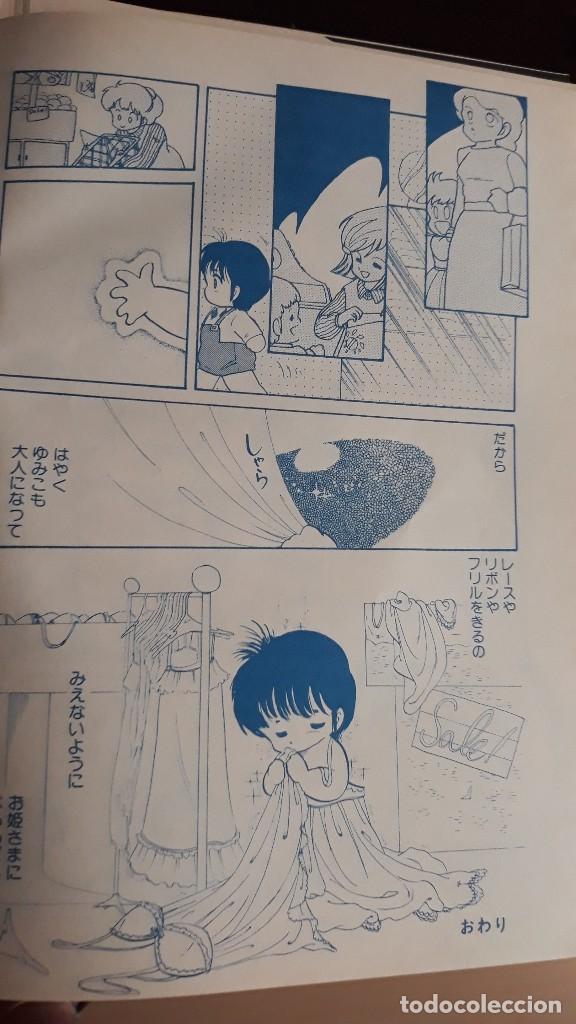 C&oacute;mics: kogare shining ai naniwa - Foto 5