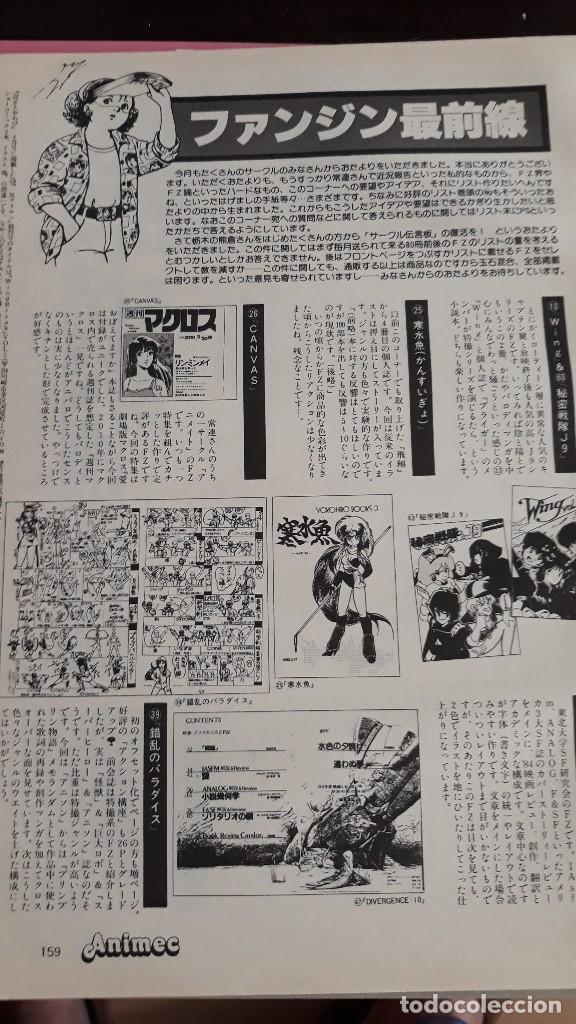 C&oacute;mics: macross lynn min may - Foto 1