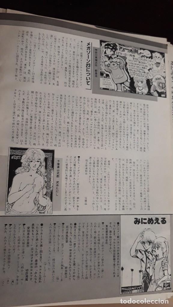 C&oacute;mics: robocon l gaim - Foto 1