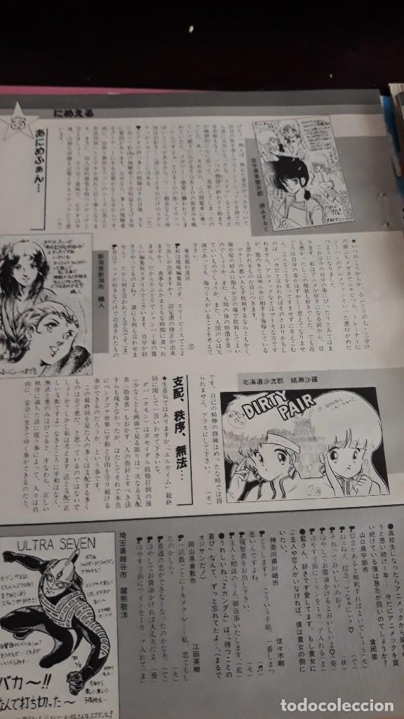 C&oacute;mics: dirty pair - Foto 1