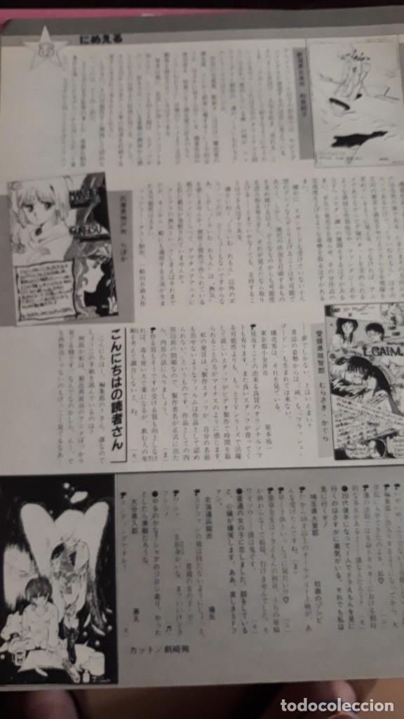 C&oacute;mics: la gaim nausicaa - Foto 1