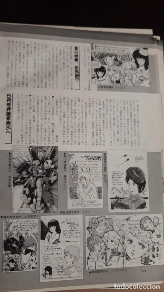 C&oacute;mics: gundam - Foto 1