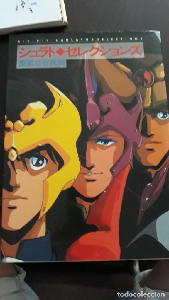 C&oacute;mics: SHURATO SHULATO ACPS SELECTIONS - Foto 1