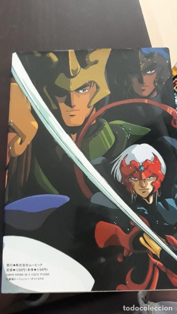 C&oacute;mics: SHURATO SHULATO ACPS SELECTIONS - Foto 2