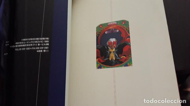 C&oacute;mics: SHURATO SHULATO ACPS SELECTIONS - Foto 19