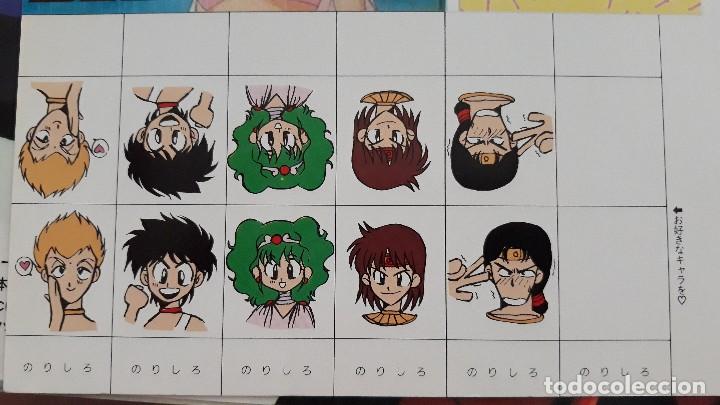 C&oacute;mics: SHURATO SHULATO - Foto 1
