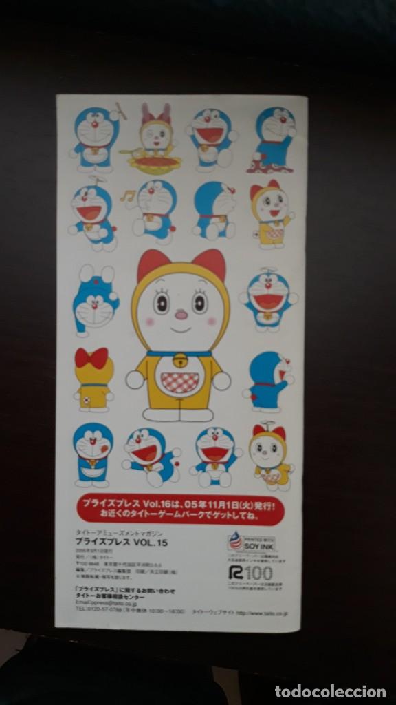 C&oacute;mics: catalogo de comics japon doraemon - Foto 1