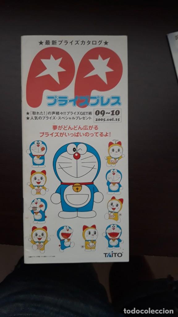 C&oacute;mics: catalogo de comics japon doraemon - Foto 2