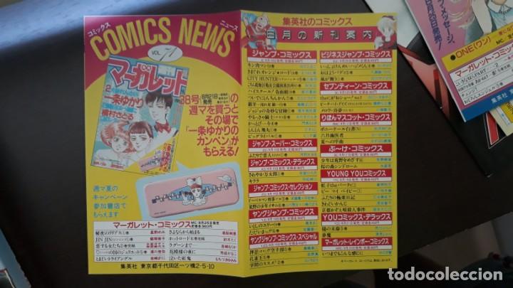 C&oacute;mics: catalogo de comics japon shojo - Foto 1