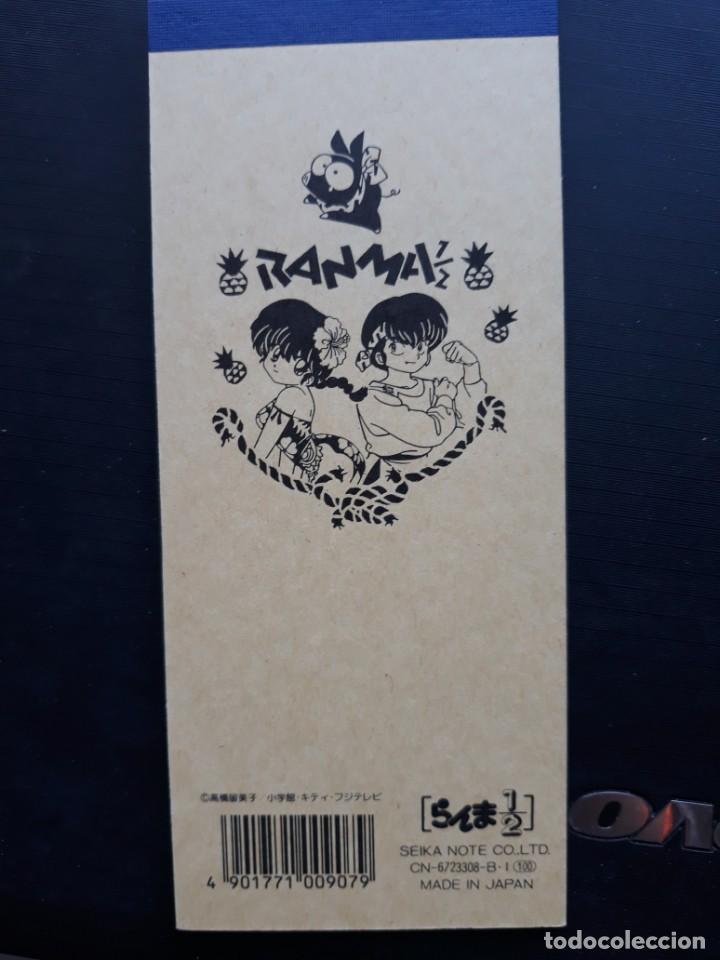 C&oacute;mics: ranma marcapaginas - Foto 1
