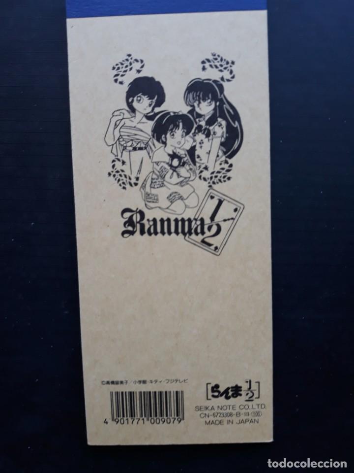 C&oacute;mics: ranma marcapaginas - Foto 1
