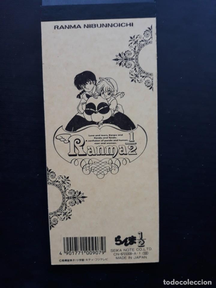 C&oacute;mics: ranma marcapaginas - Foto 1