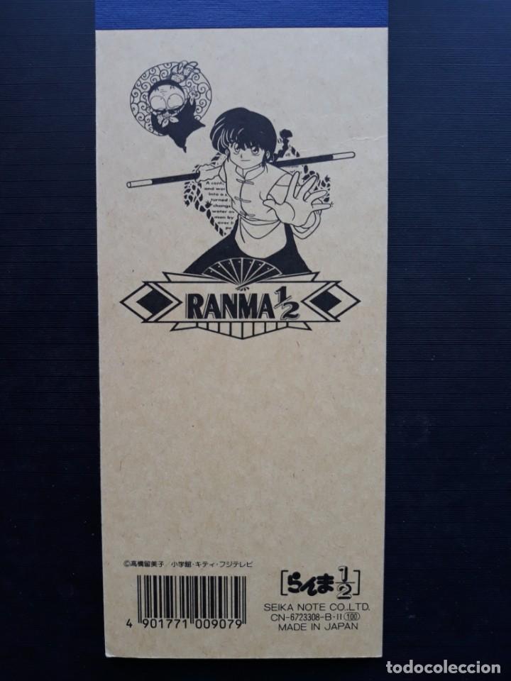 C&oacute;mics: ranma marcapaginas - Foto 1
