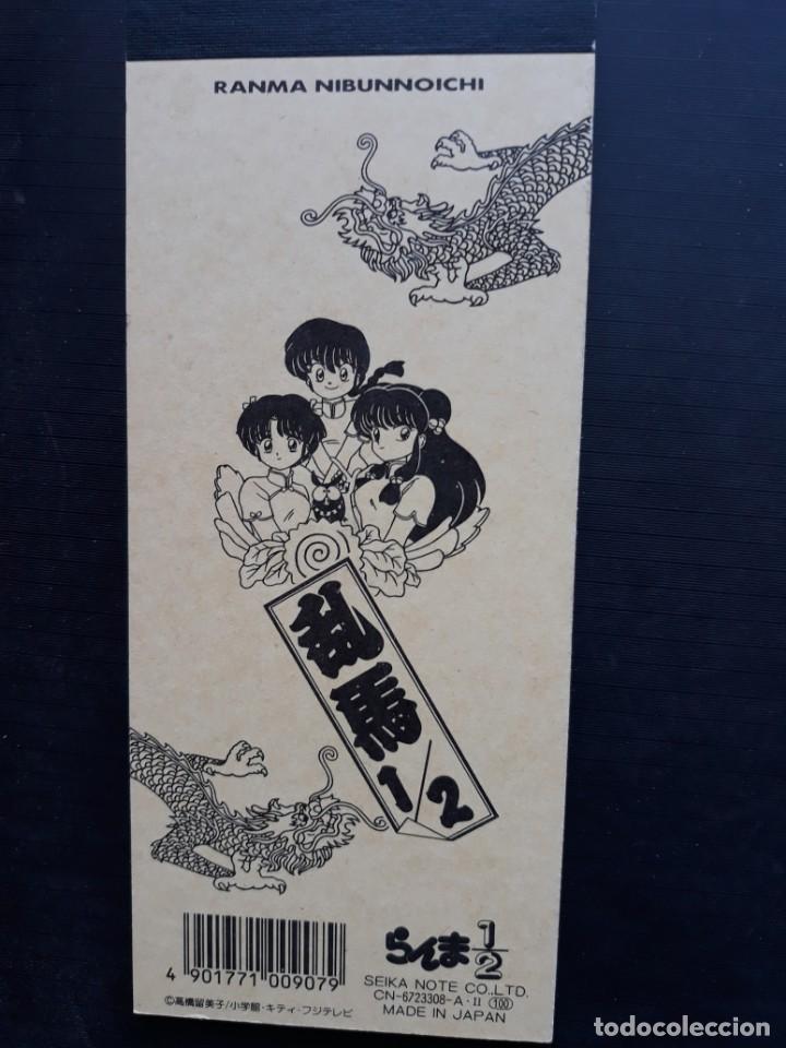 C&oacute;mics: ranma marcapaginas - Foto 1