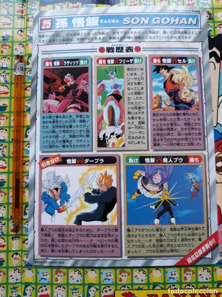 C&oacute;mics: DRAGON BALL JUMBO CARDDASS 25 - Foto 2